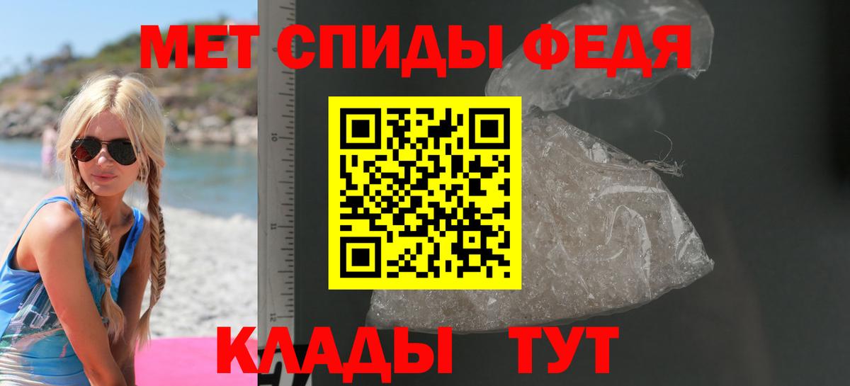 АМФЕТАМИН  Вход с VPN  Amphetamine  Чита  Amphetamine 98% 