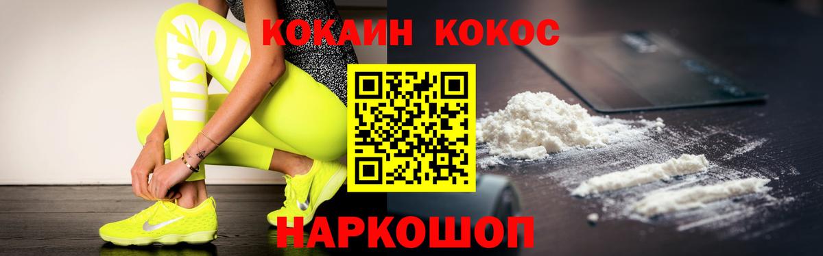 COCAIN 99% Чита