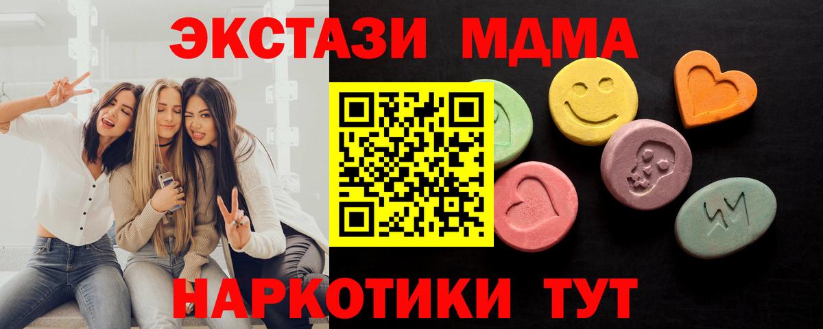 Ecstasy VHQ  Вход с VPN  ЭКСТАЗИ  Чита 