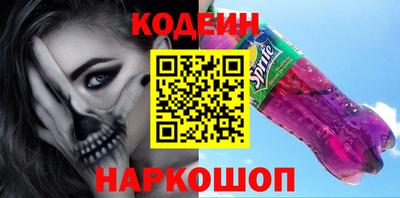 мяу мяу мука Лесосибирск