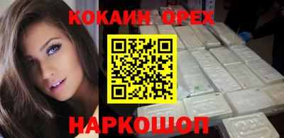не бодяженный Ливны