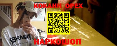 не бодяженный Ливны