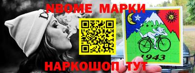 мяу мяу мука Лесосибирск