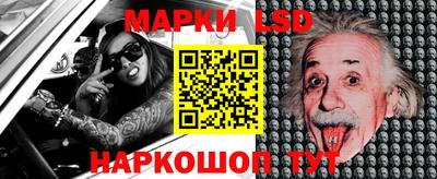 мяу мяу мука Лесосибирск