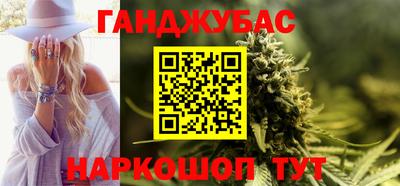 мяу мяу мука Лесосибирск