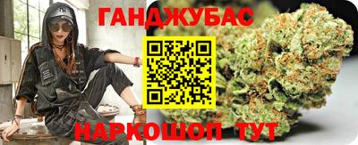 мяу мяу мука Лесосибирск