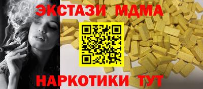 мяу мяу мука Лесосибирск