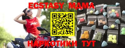 мяу мяу мука Лесосибирск