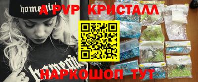 мяу мяу мука Лесосибирск
