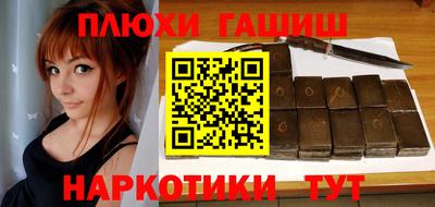 мяу мяу мука Лесосибирск