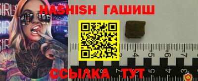 мяу мяу мука Лесосибирск