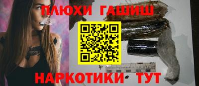мяу мяу мука Лесосибирск
