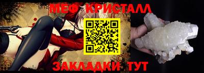 МДПВ Ликино-Дулёво