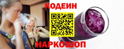 мяу мяу мука Лесосибирск