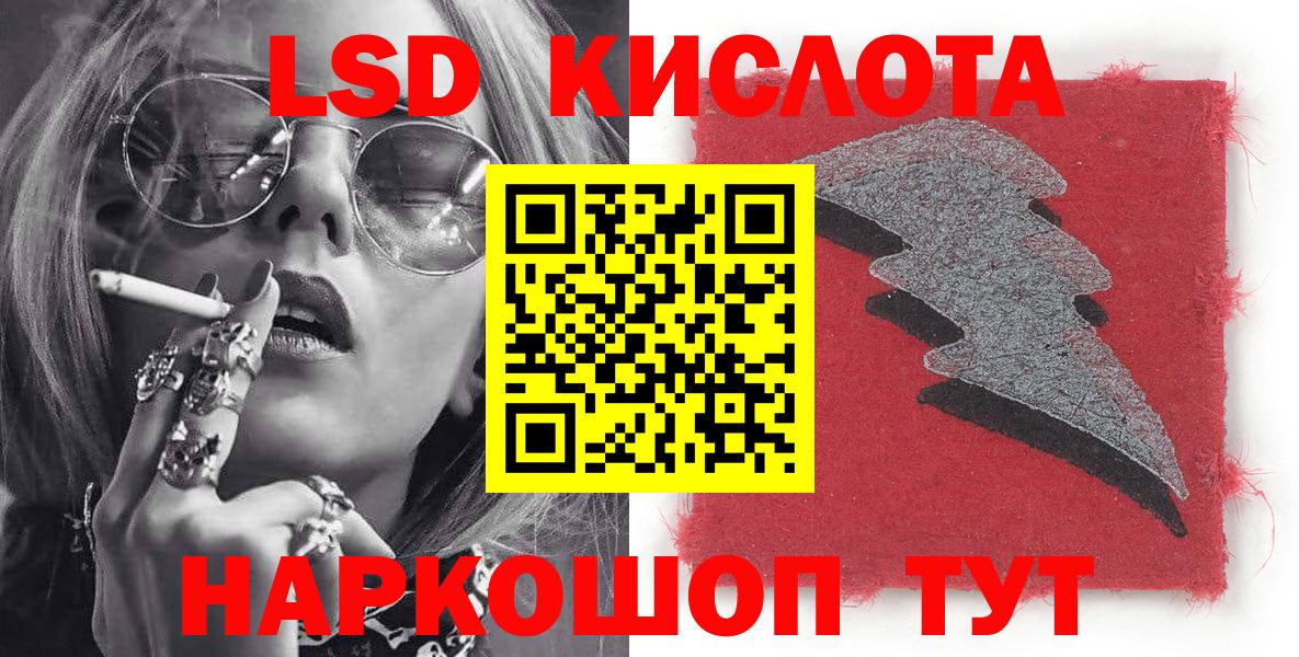 Марки 25I-NBOMe 1,8мг Чита