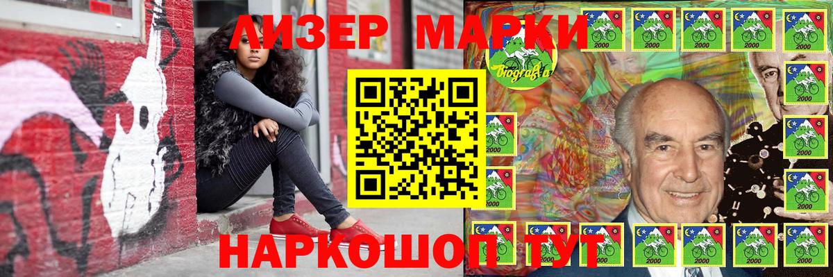 Марки N-bome 1,5мг  Вход с VPN  Чита  купить закладку  Марки N-bome 1,5мг 