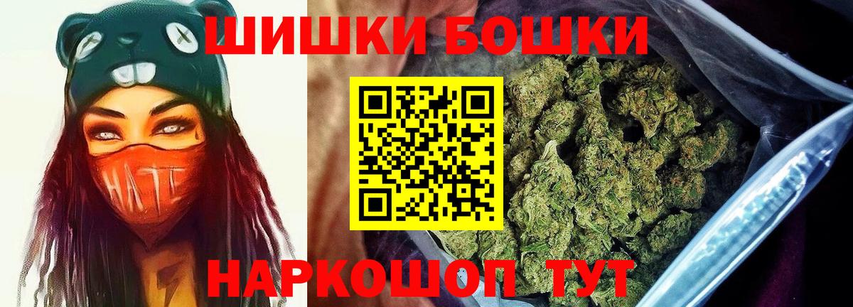 Чита  МАРИХУАНА SATIVA & INDICA  Бошки марихуана LSD WEED  Конопля тримм  Вход с VPN 
